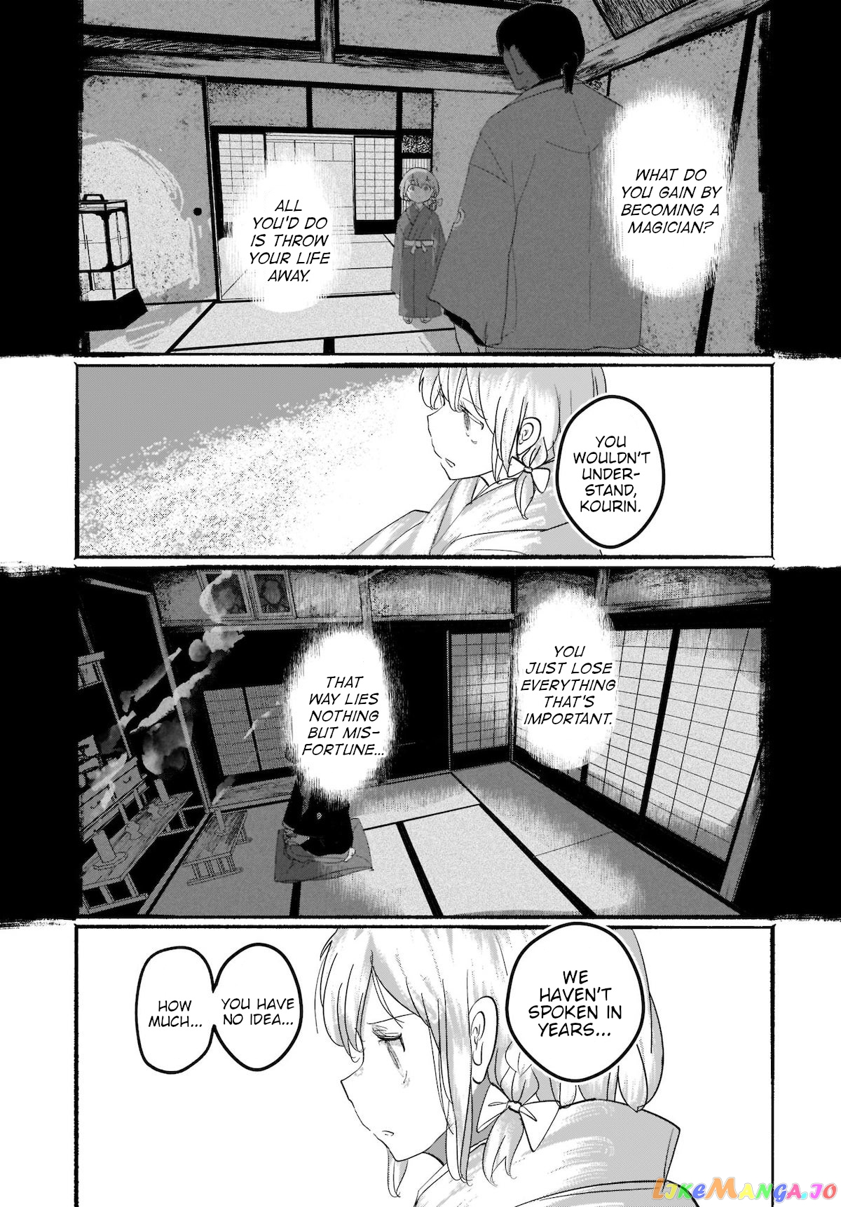 Touhou - The Magician Who Loved A Fake (Doujinshi) chapter 9 - page 22