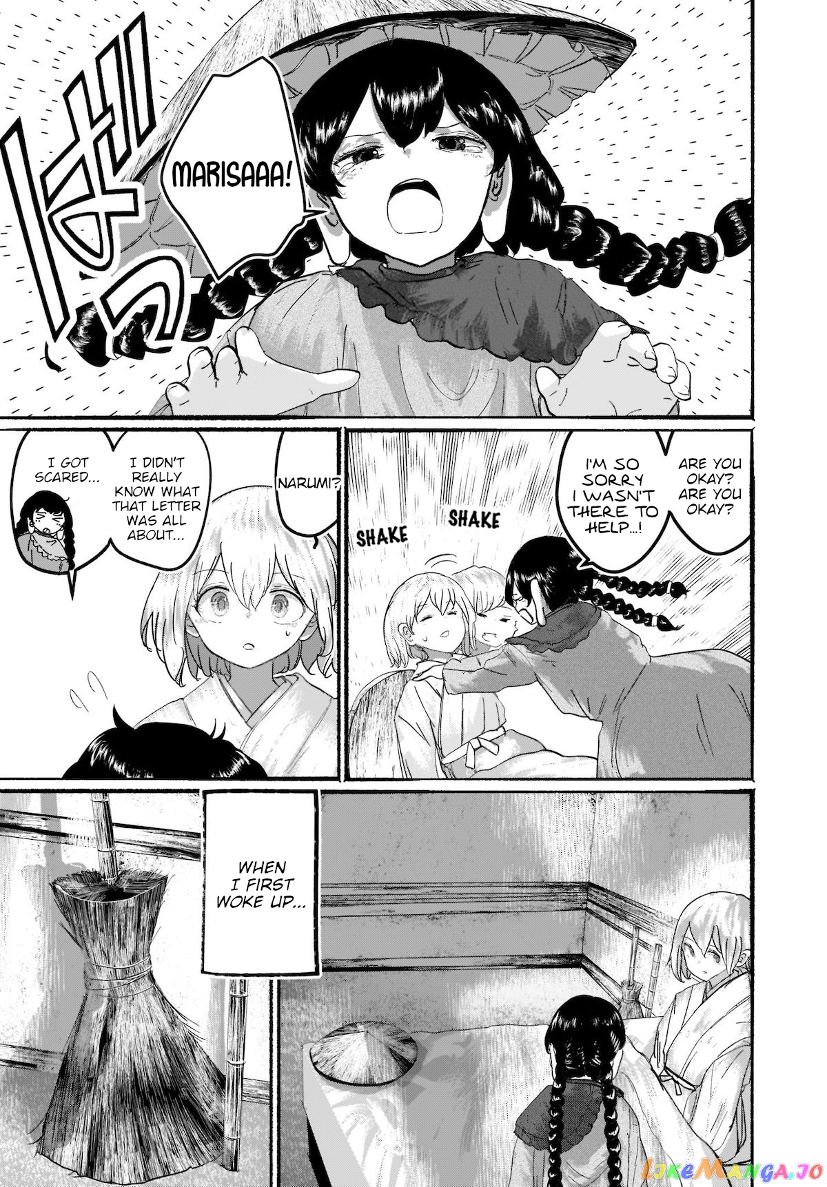 Touhou - The Magician Who Loved A Fake (Doujinshi) chapter 9 - page 3