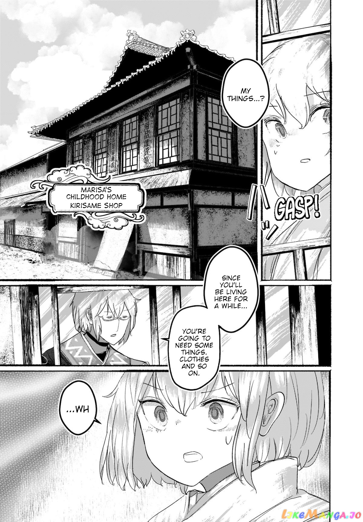 Touhou - The Magician Who Loved A Fake (Doujinshi) chapter 9 - page 7