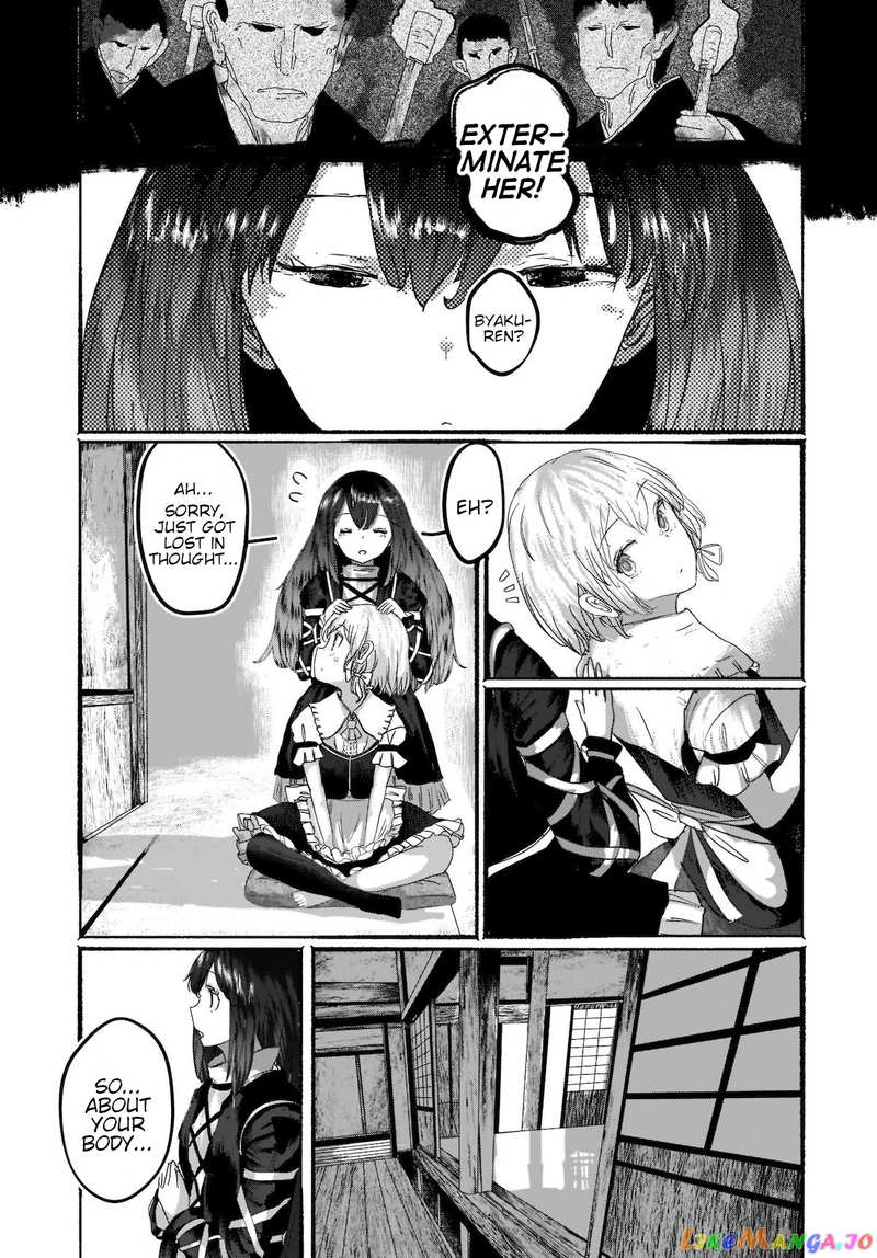 Touhou - The Magician Who Loved A Fake (Doujinshi) chapter 3 - page 12