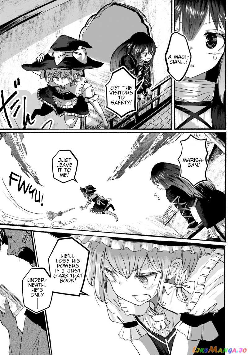 Touhou - The Magician Who Loved A Fake (Doujinshi) chapter 3 - page 25