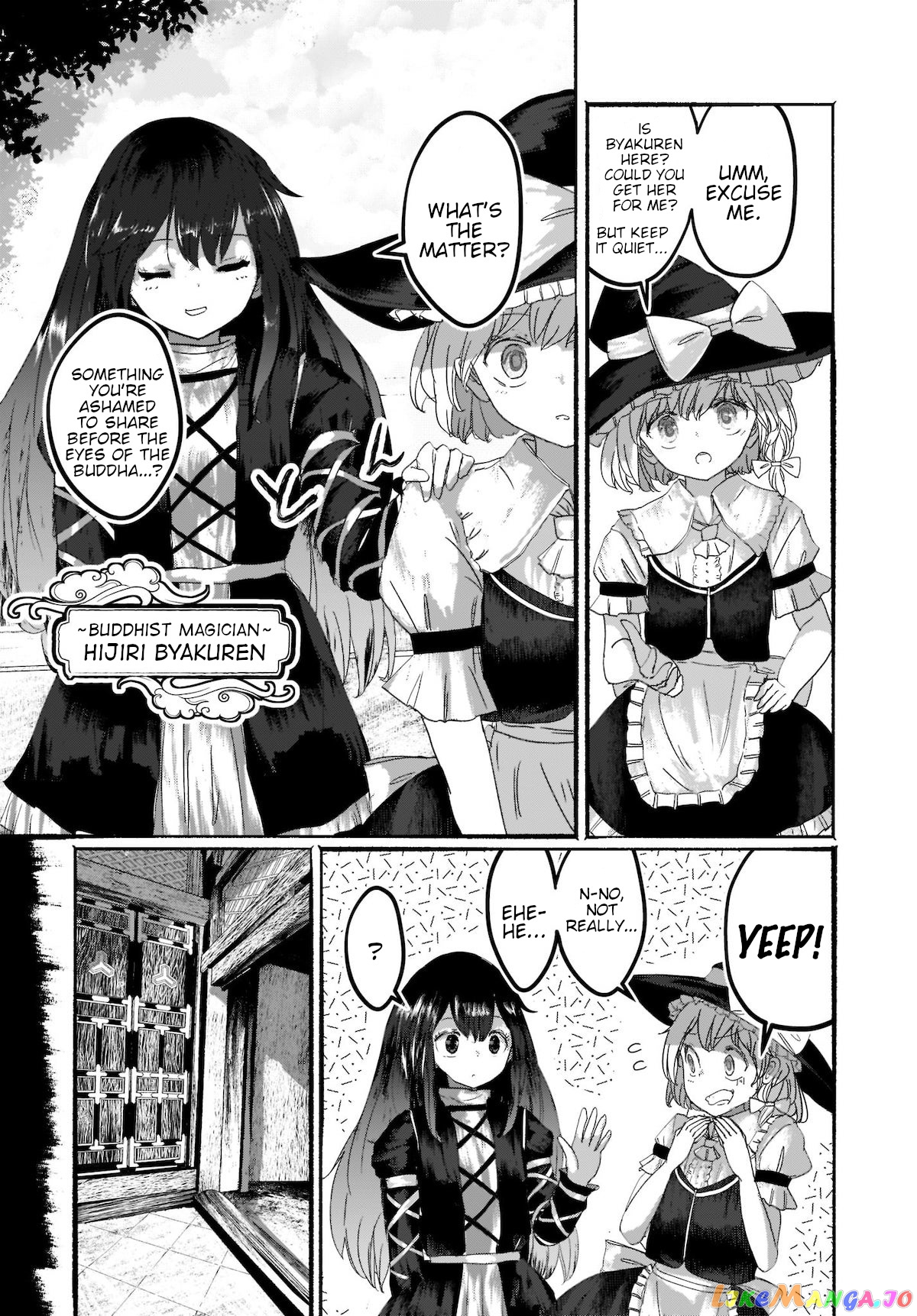 Touhou - The Magician Who Loved A Fake (Doujinshi) chapter 3 - page 3