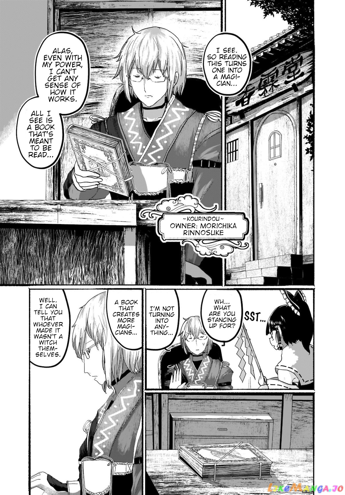 Touhou - The Magician Who Loved A Fake (Doujinshi) chapter 3 - page 7