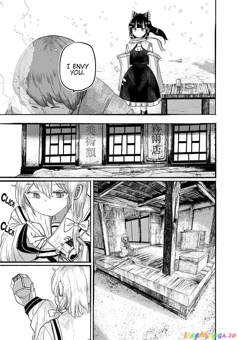 Touhou - The Magician Who Loved A Fake (Doujinshi) chapter 10 - page 17