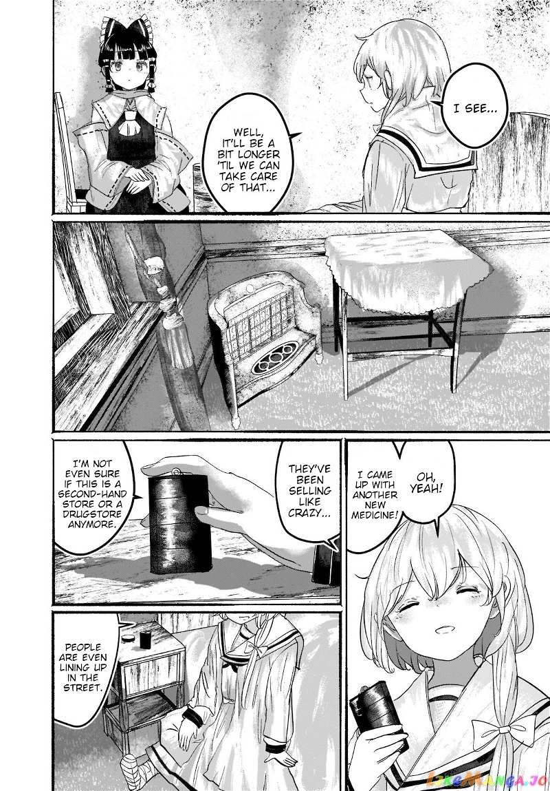 Touhou - The Magician Who Loved A Fake (Doujinshi) chapter 10 - page 32