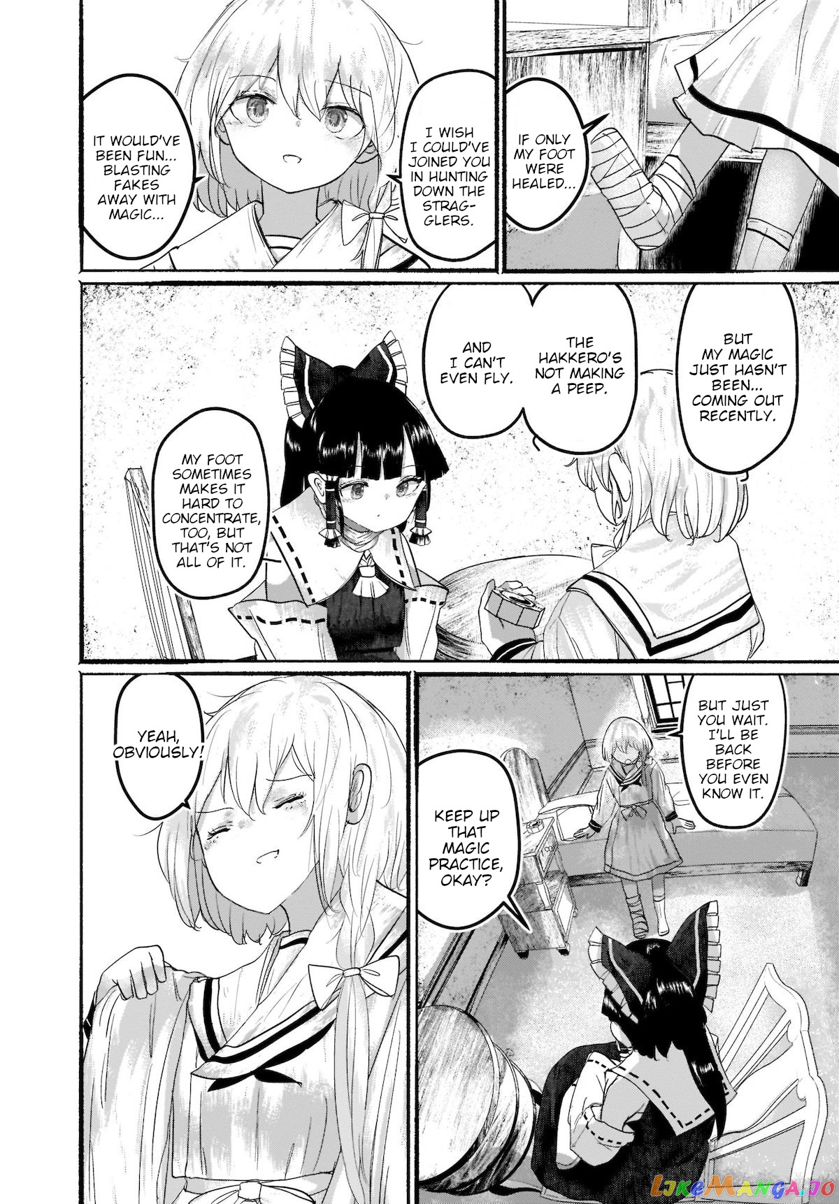 Touhou - The Magician Who Loved A Fake (Doujinshi) chapter 10 - page 4