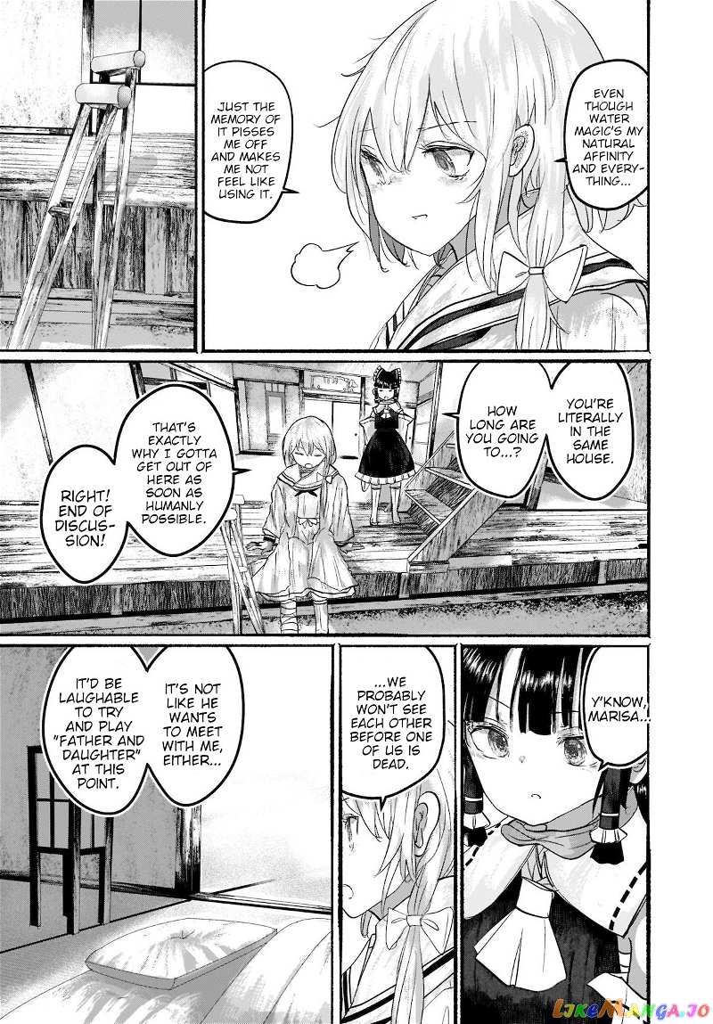 Touhou - The Magician Who Loved A Fake (Doujinshi) chapter 10 - page 7