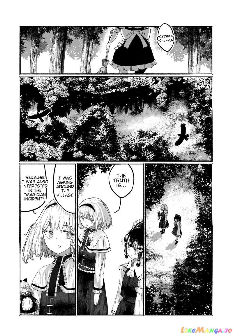 Touhou - The Magician Who Loved A Fake (Doujinshi) chapter 4 - page 17