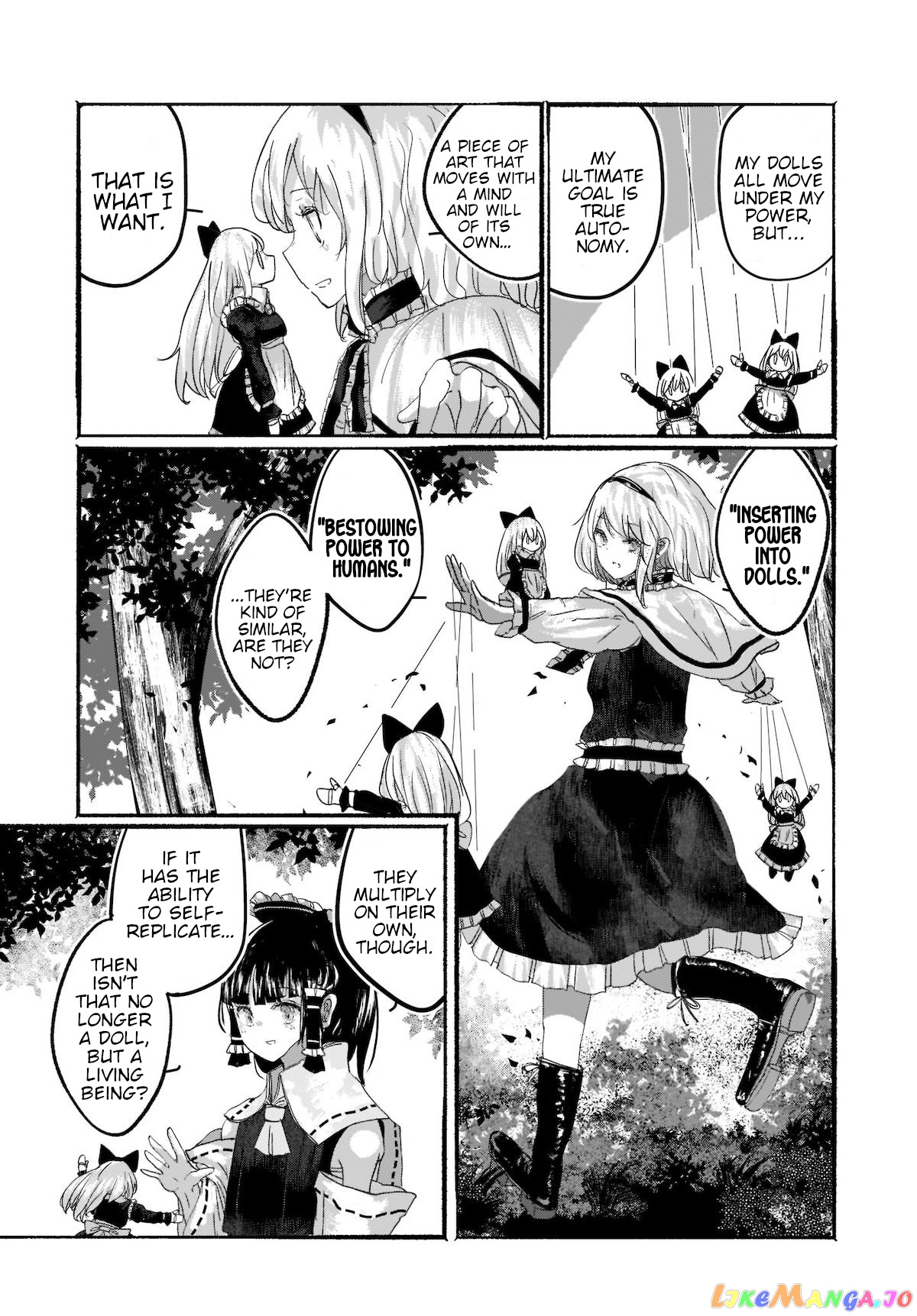 Touhou - The Magician Who Loved A Fake (Doujinshi) chapter 4 - page 19