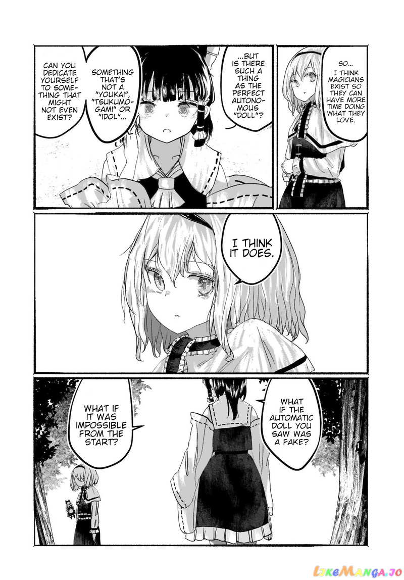 Touhou - The Magician Who Loved A Fake (Doujinshi) chapter 4 - page 23