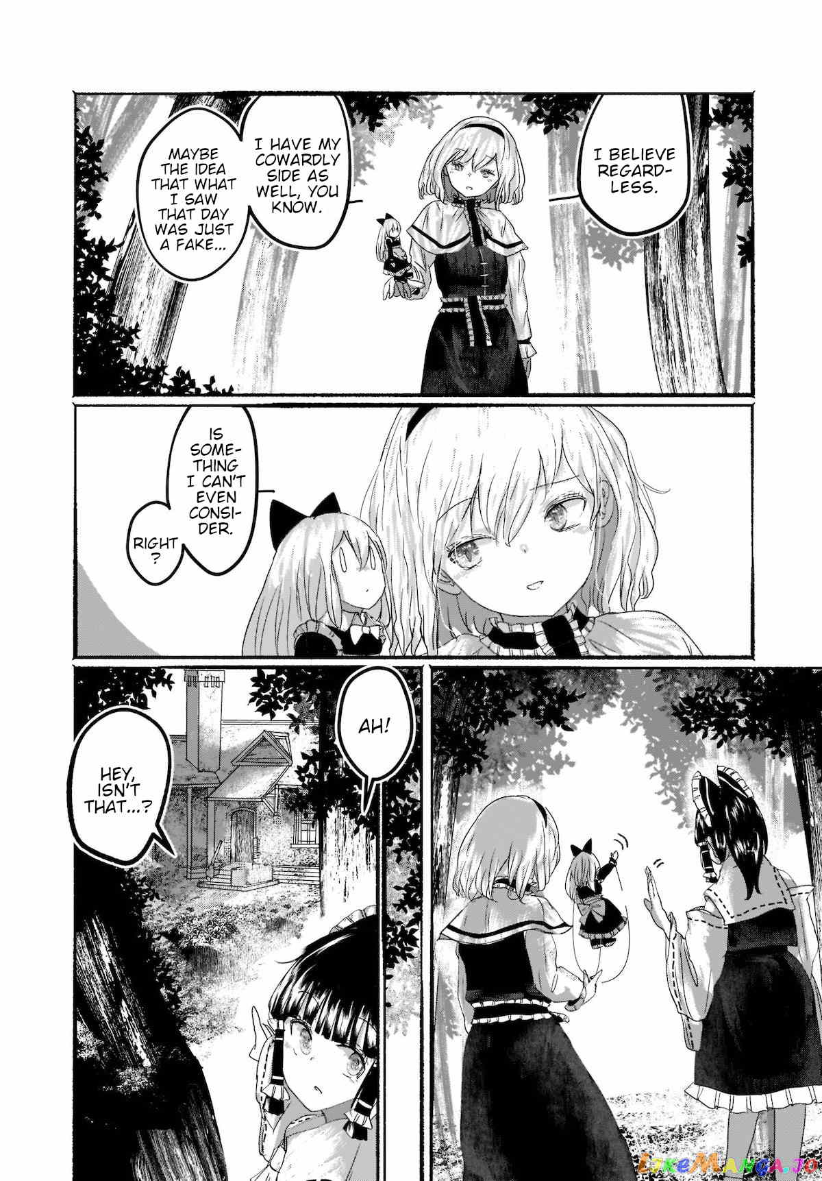 Touhou - The Magician Who Loved A Fake (Doujinshi) chapter 4 - page 24