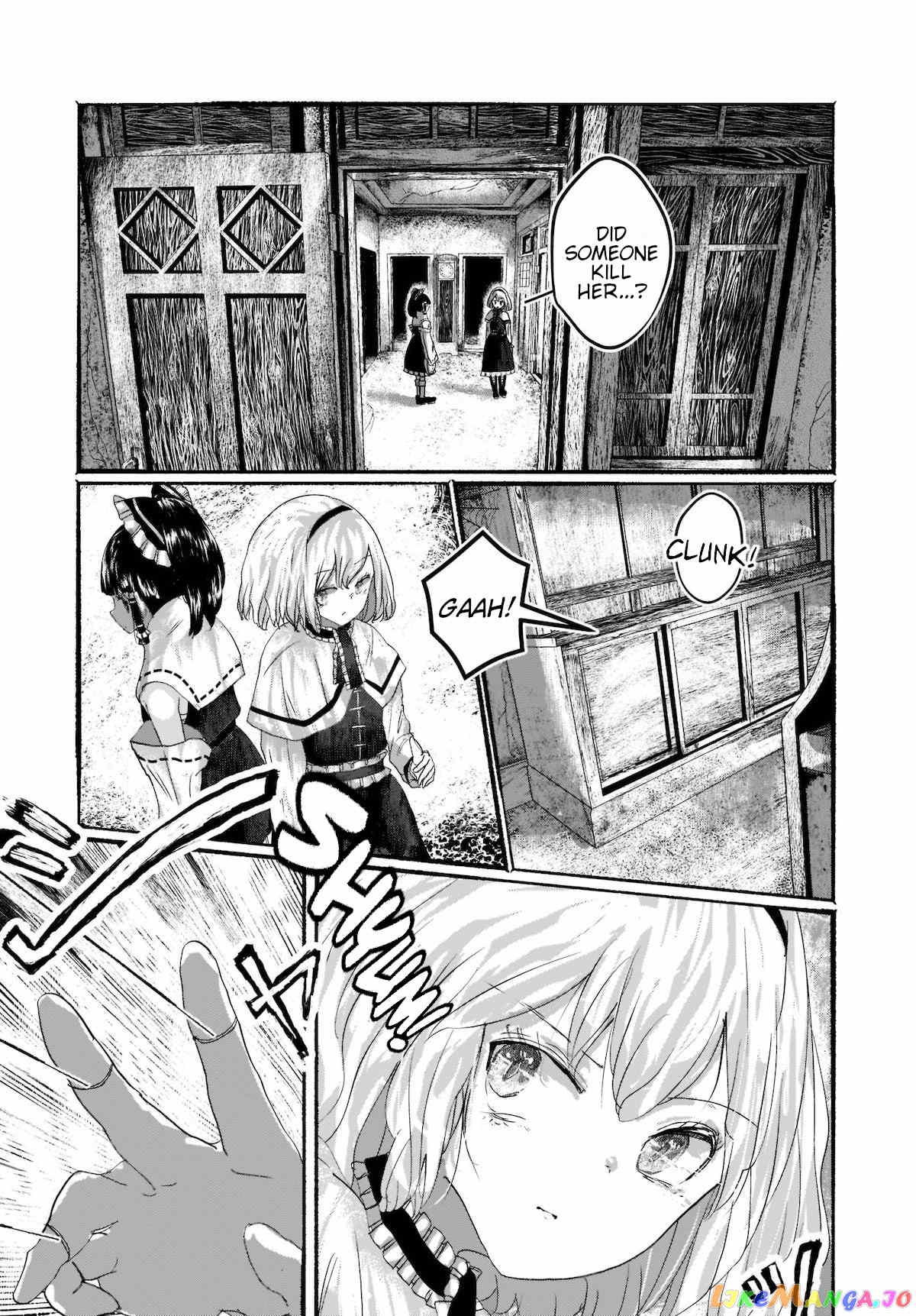 Touhou - The Magician Who Loved A Fake (Doujinshi) chapter 4 - page 27