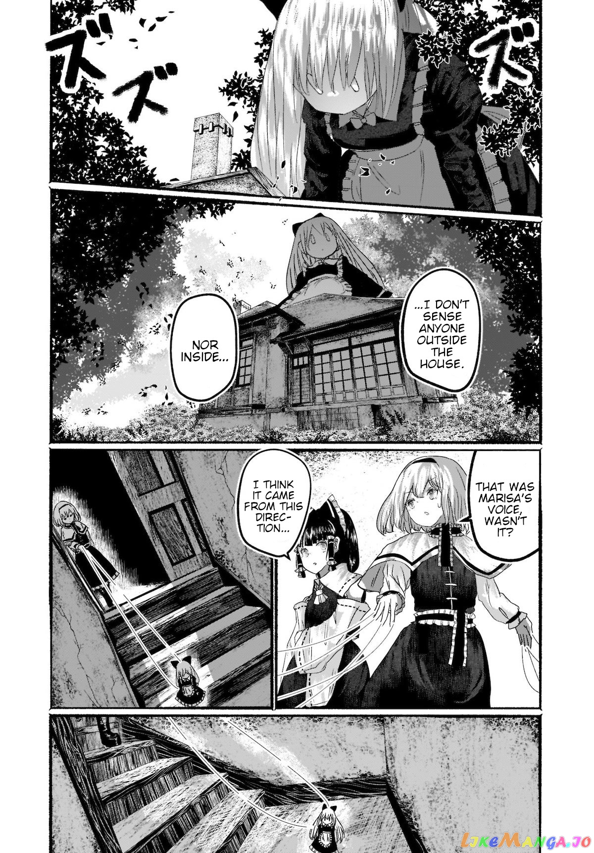 Touhou - The Magician Who Loved A Fake (Doujinshi) chapter 4 - page 29