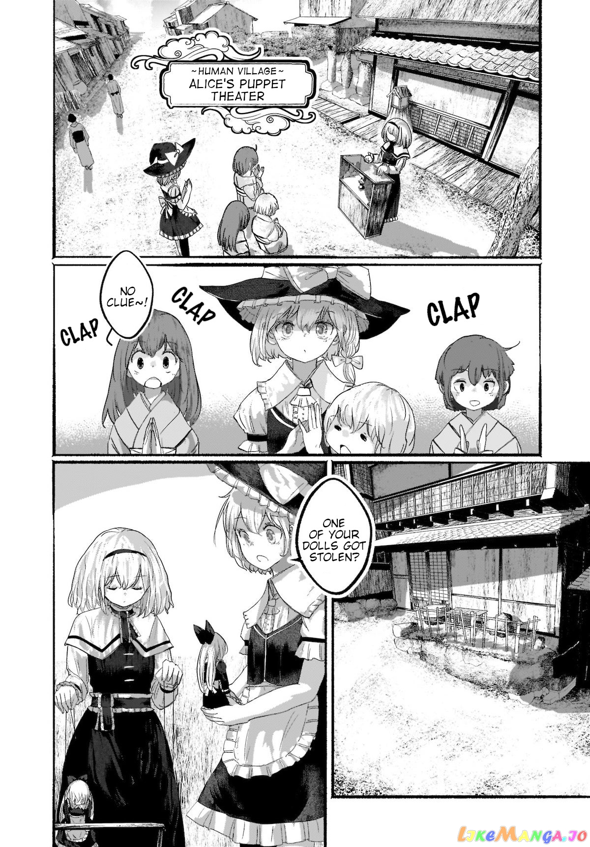 Touhou - The Magician Who Loved A Fake (Doujinshi) chapter 4 - page 4