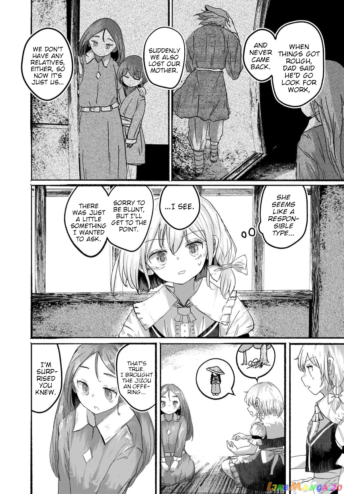 Touhou - The Magician Who Loved A Fake (Doujinshi) chapter 5 - page 10