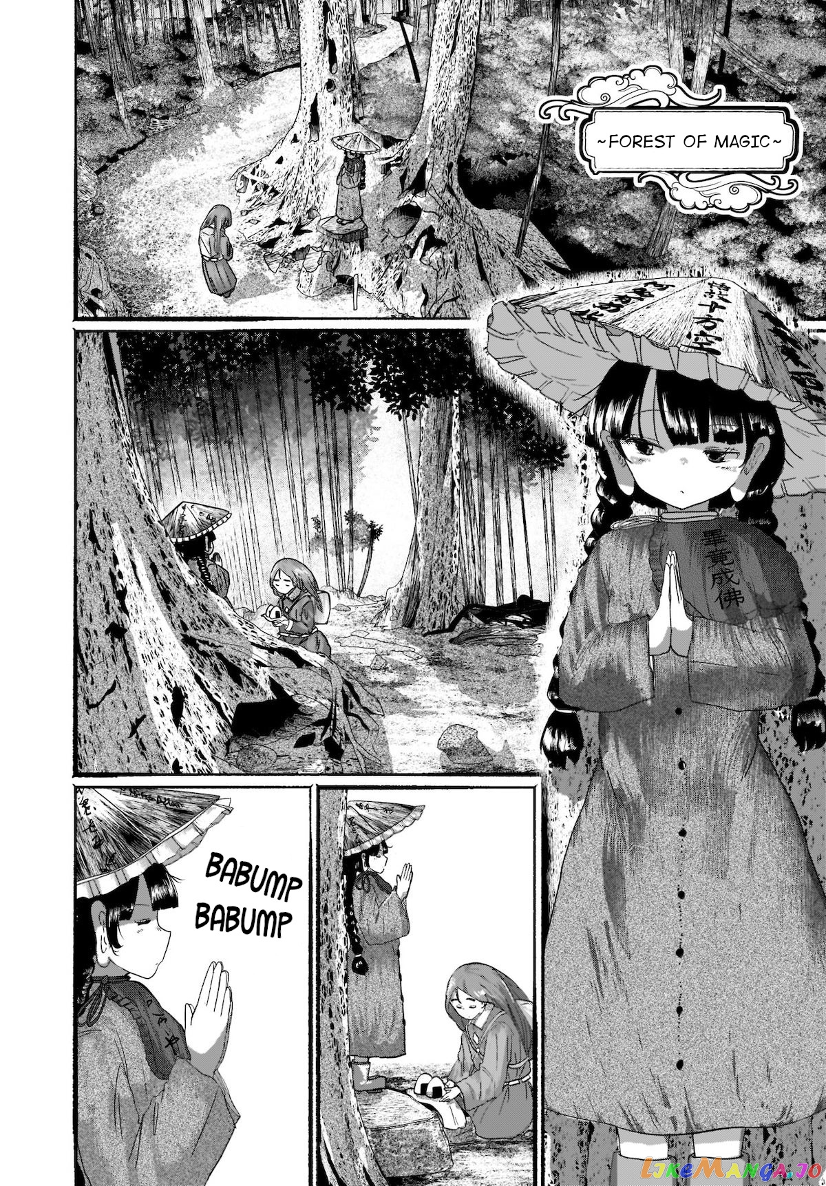 Touhou - The Magician Who Loved A Fake (Doujinshi) chapter 5 - page 2