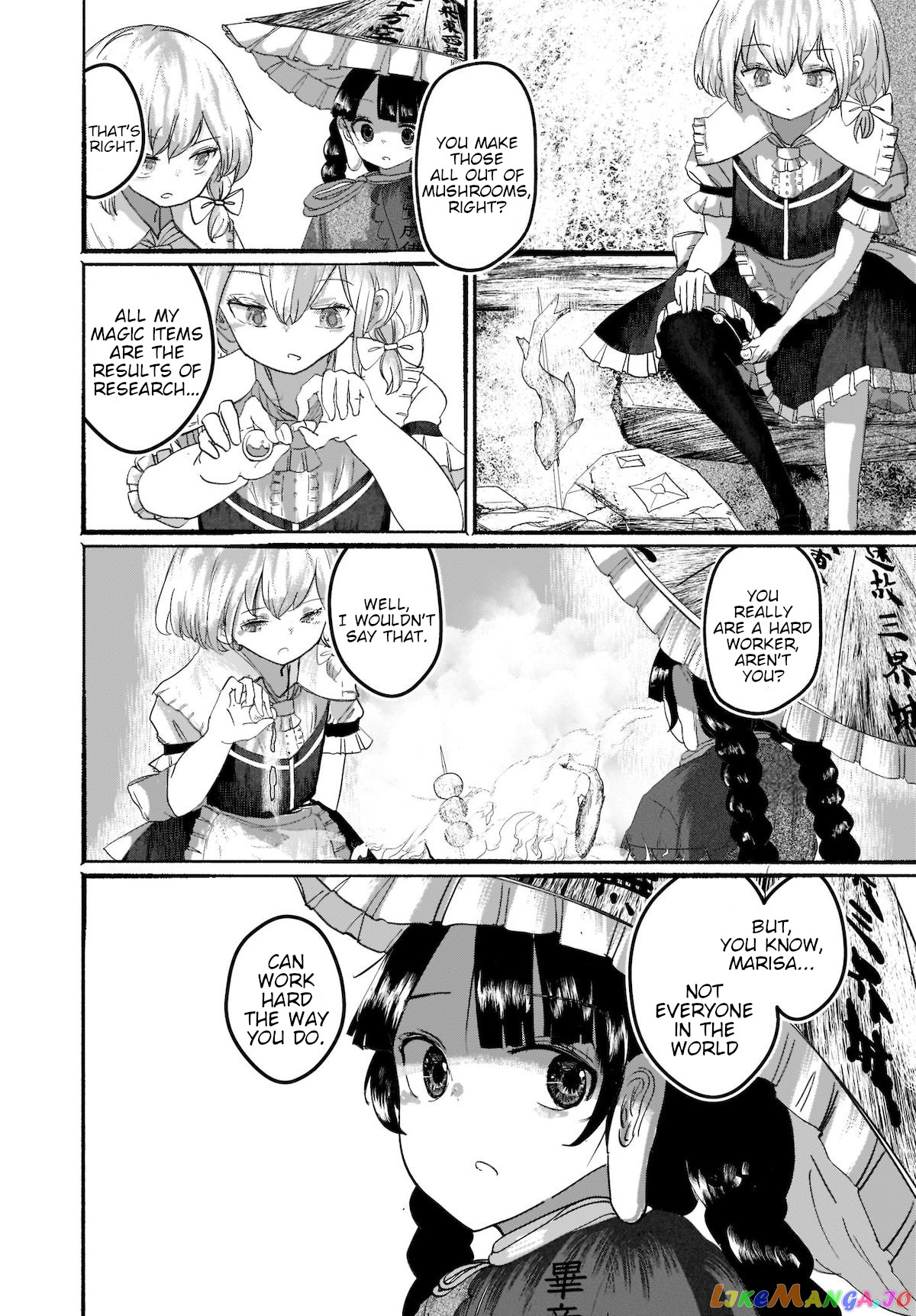 Touhou - The Magician Who Loved A Fake (Doujinshi) chapter 5 - page 22