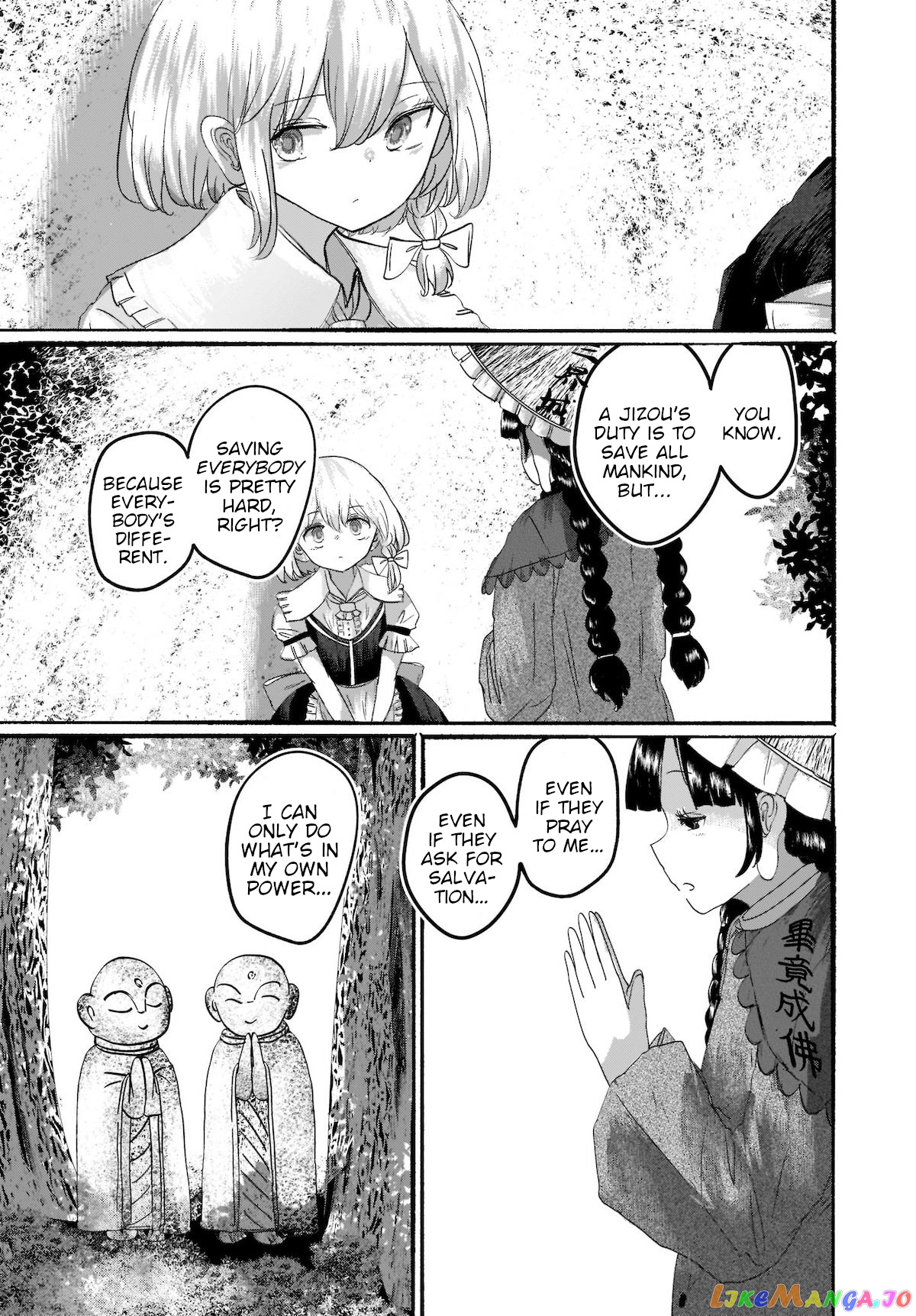 Touhou - The Magician Who Loved A Fake (Doujinshi) chapter 5 - page 23