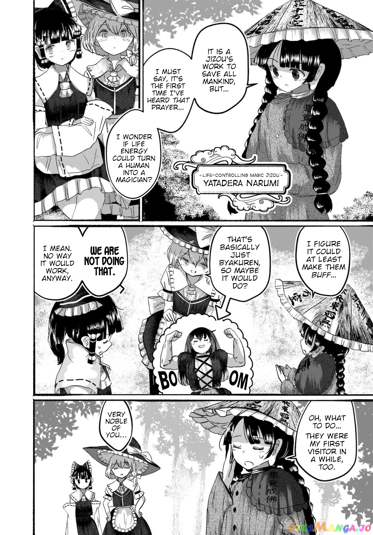 Touhou - The Magician Who Loved A Fake (Doujinshi) chapter 5 - page 4