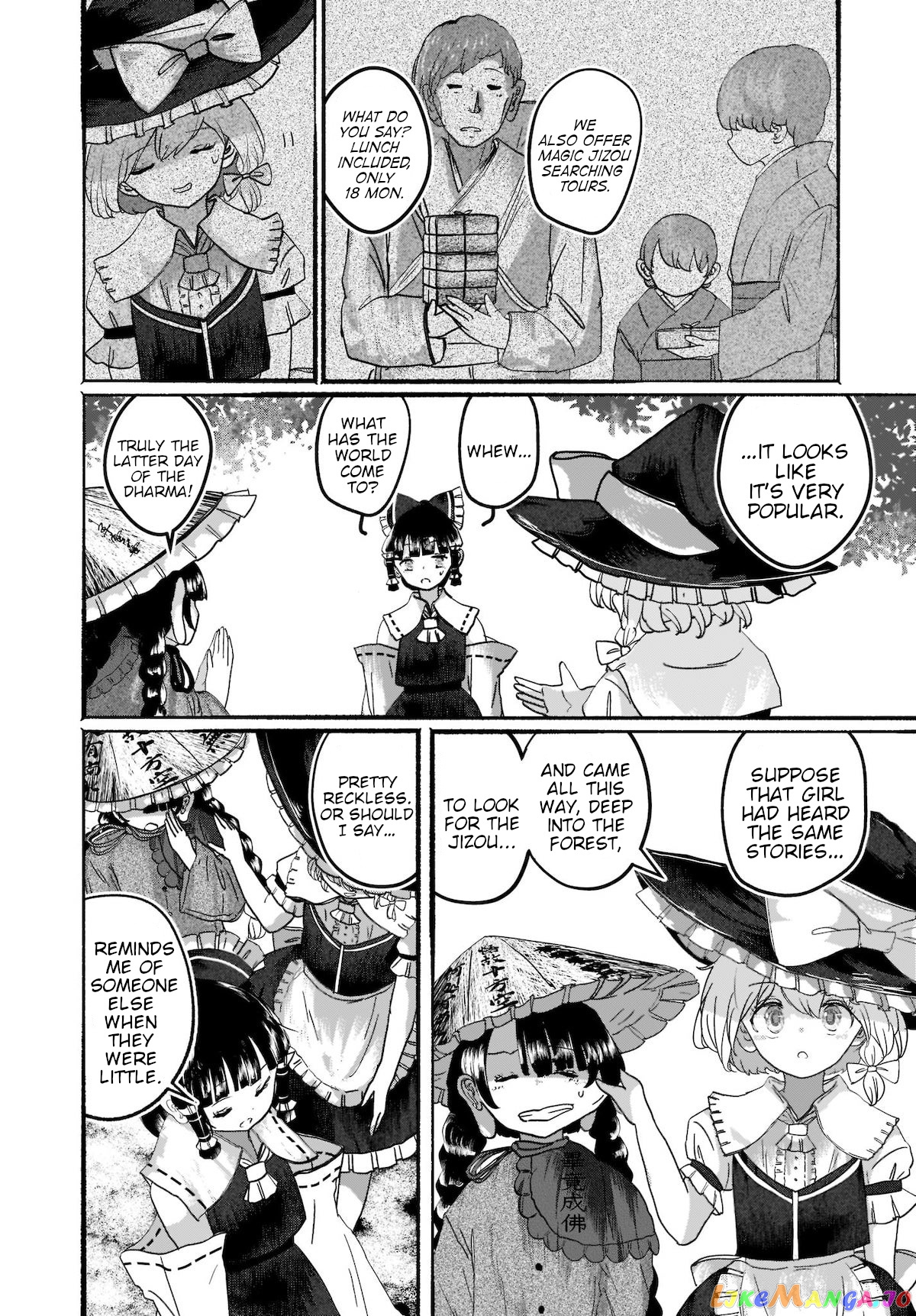 Touhou - The Magician Who Loved A Fake (Doujinshi) chapter 5 - page 6