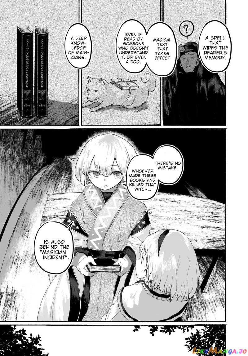 Touhou - The Magician Who Loved A Fake (Doujinshi) chapter 6 - page 11