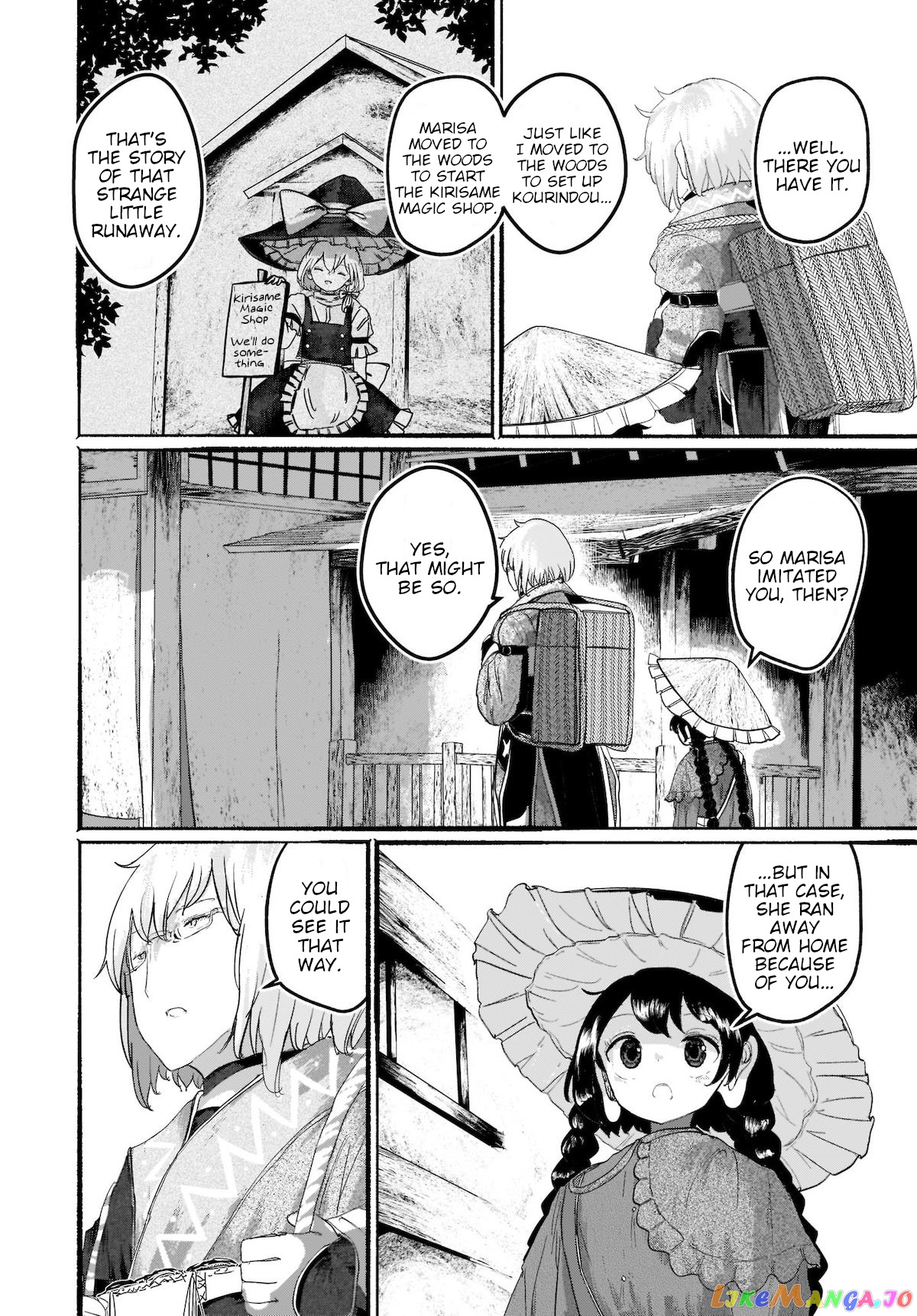 Touhou - The Magician Who Loved A Fake (Doujinshi) chapter 6 - page 14