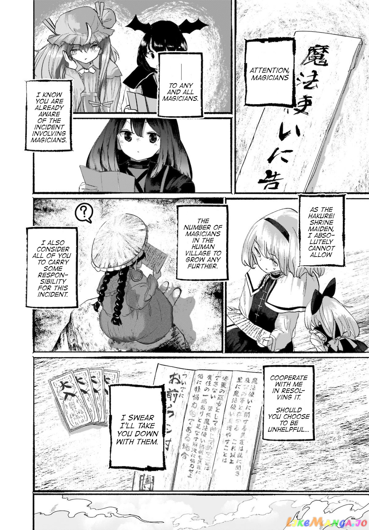 Touhou - The Magician Who Loved A Fake (Doujinshi) chapter 6 - page 30