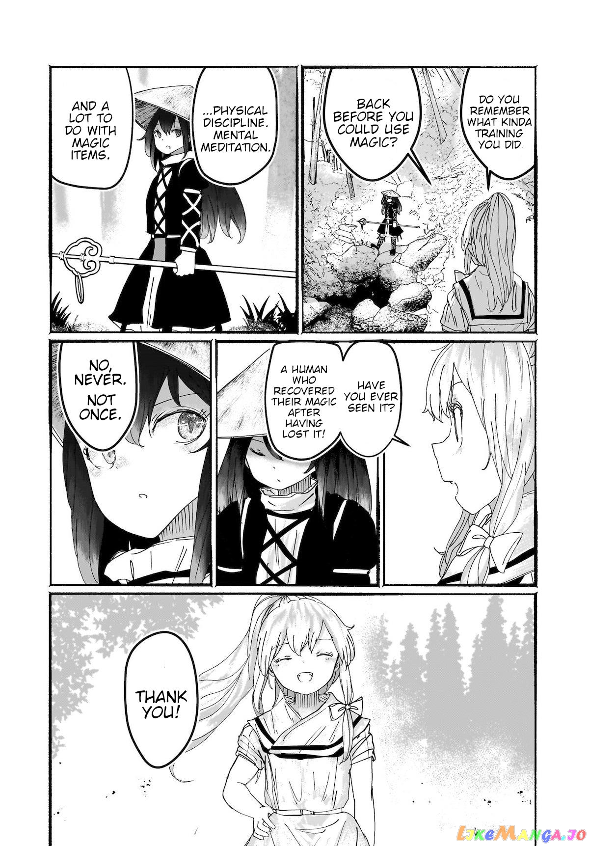 Touhou - The Magician Who Loved A Fake (Doujinshi) chapter 13 - page 17