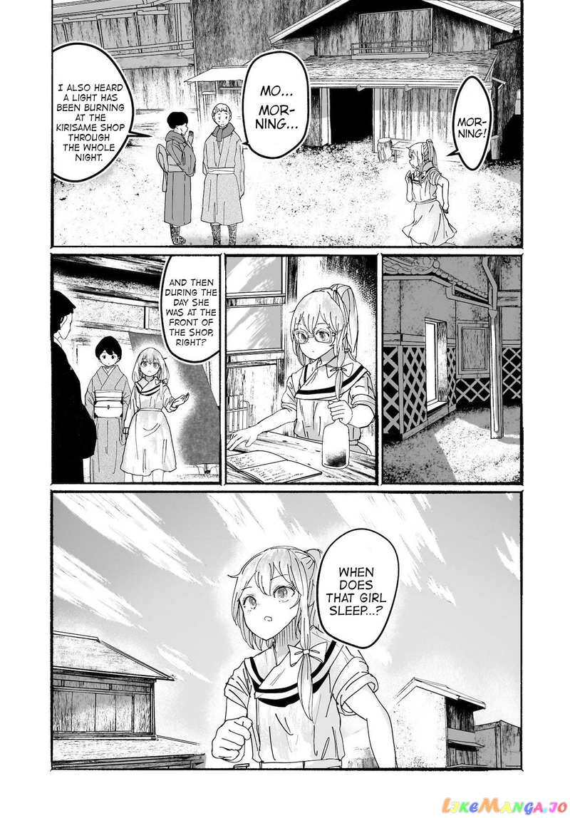 Touhou - The Magician Who Loved A Fake (Doujinshi) chapter 13 - page 8