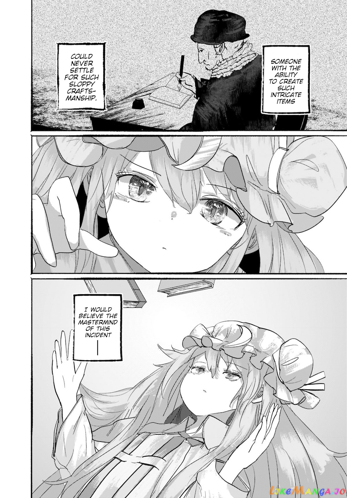 Touhou - The Magician Who Loved A Fake (Doujinshi) chapter 7 - page 14