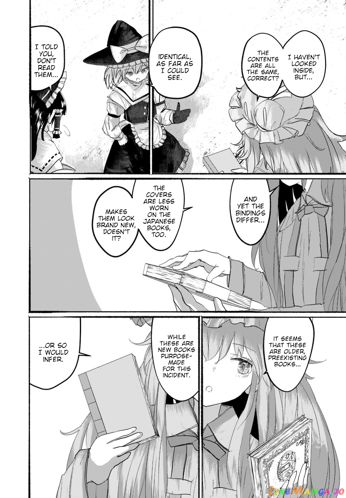 Touhou - The Magician Who Loved A Fake (Doujinshi) chapter 7 - page 2