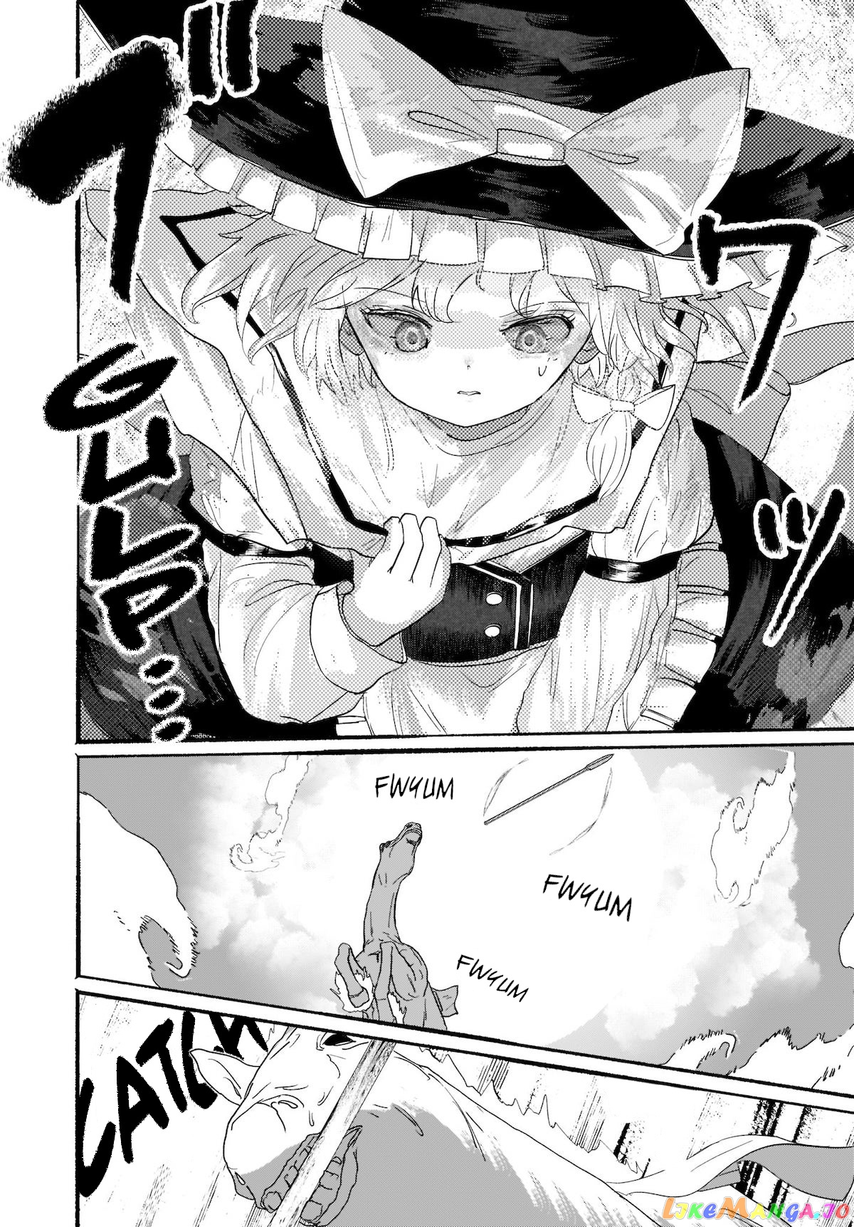 Touhou - The Magician Who Loved A Fake (Doujinshi) chapter 7 - page 24