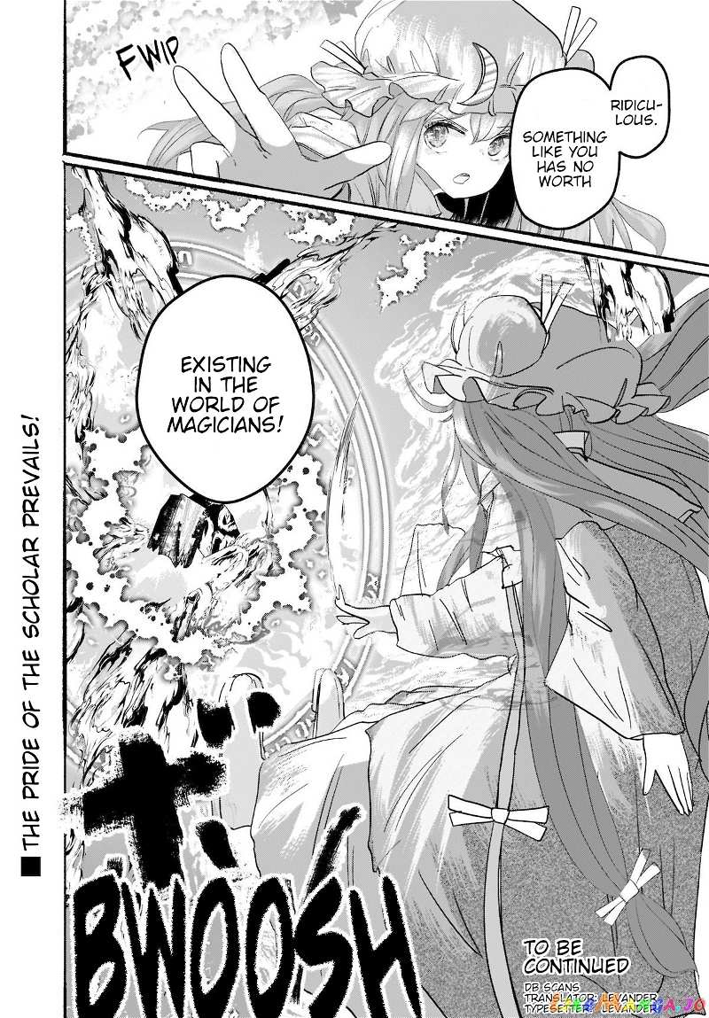 Touhou - The Magician Who Loved A Fake (Doujinshi) chapter 7 - page 30