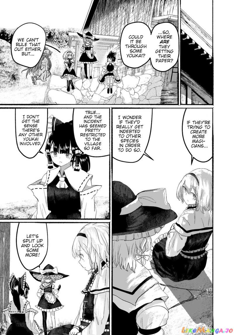 Touhou - The Magician Who Loved A Fake (Doujinshi) chapter 7 - page 5