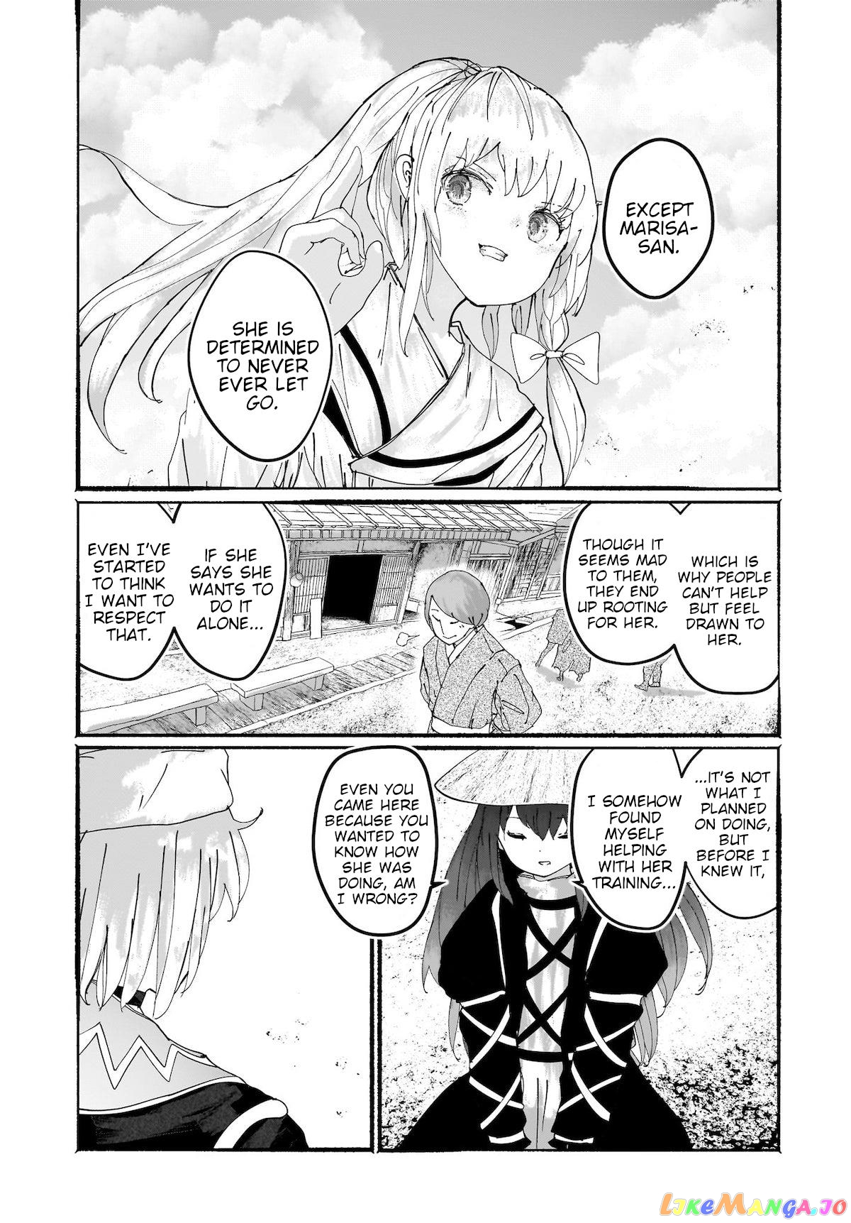 Touhou - The Magician Who Loved A Fake (Doujinshi) chapter 14 - page 14