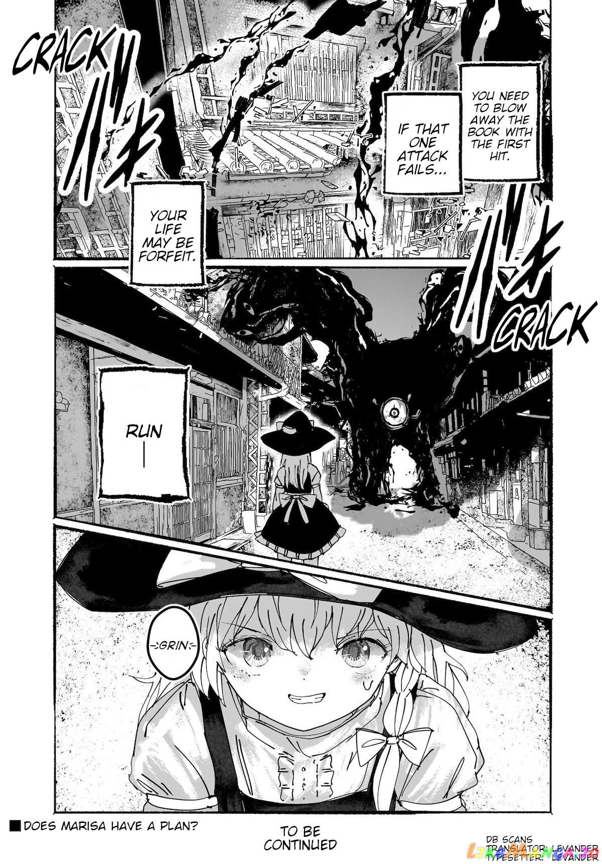 Touhou - The Magician Who Loved A Fake (Doujinshi) chapter 14 - page 34