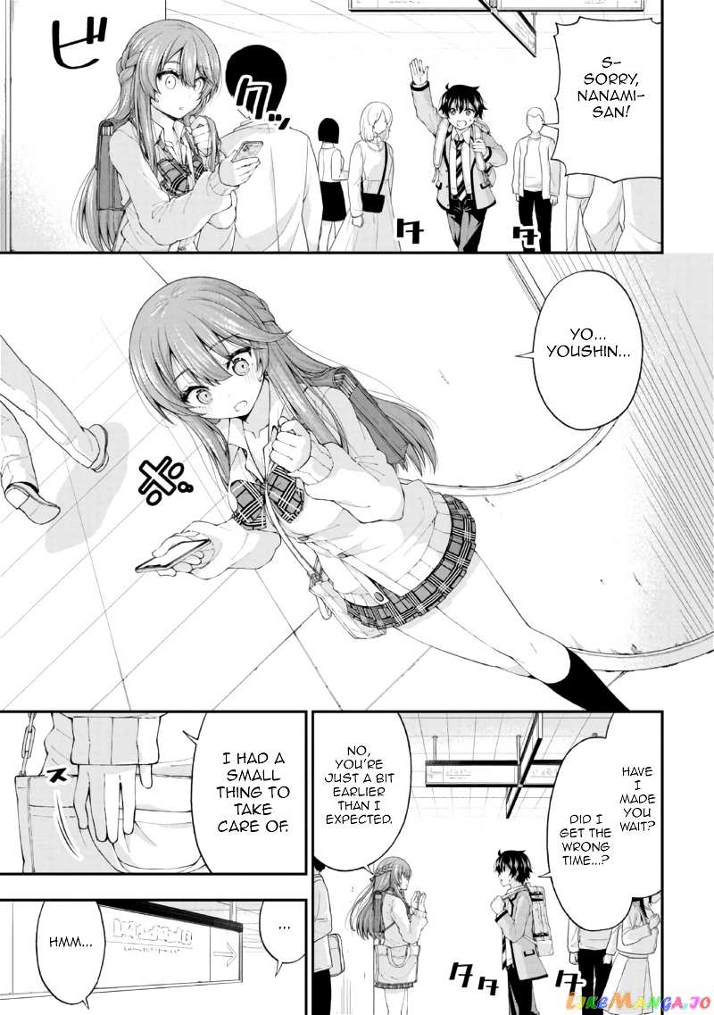The Gal Who Was Meant to Confess to Me as a Game Punishment Has Apparently Fallen in Love with Me chapter 3 - page 3