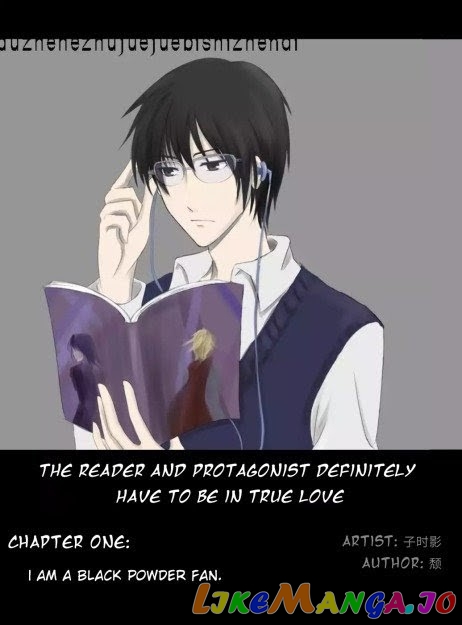The Reader and Protagonist Definitely Have to Be in True Love chapter 1 - page 1