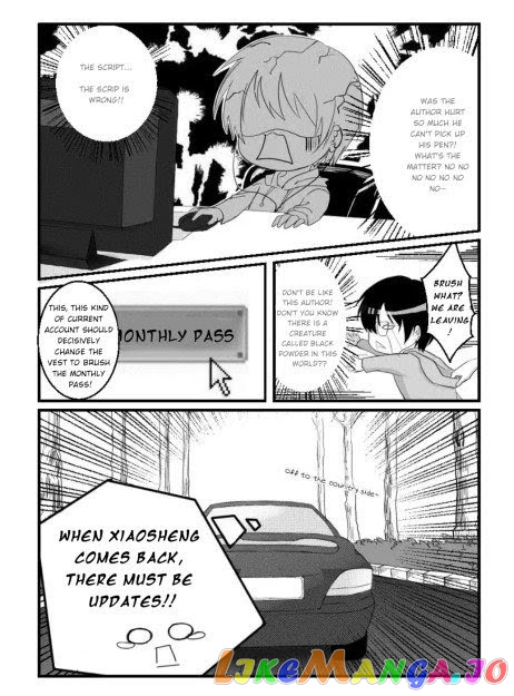 The Reader and Protagonist Definitely Have to Be in True Love chapter 1 - page 10