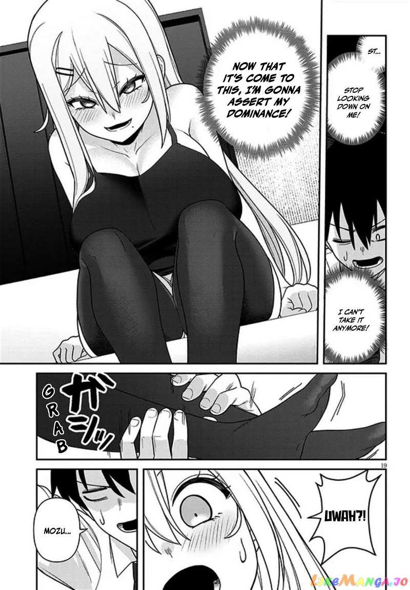 Yomega Kiss chapter 1 - page 19