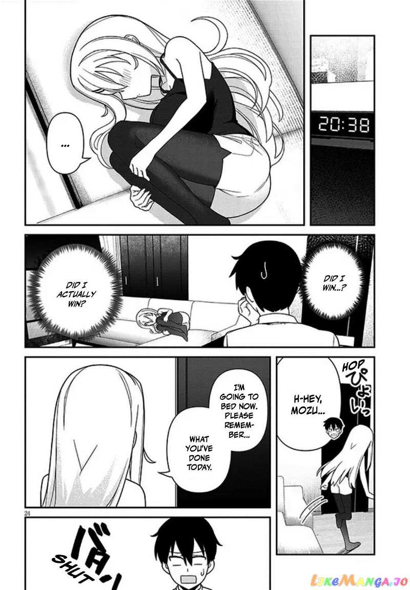 Yomega Kiss chapter 1 - page 24