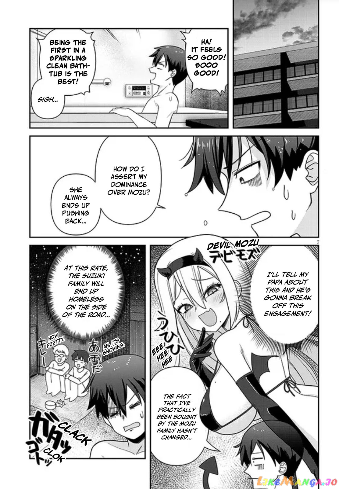 Yomega Kiss chapter 2 - page 7