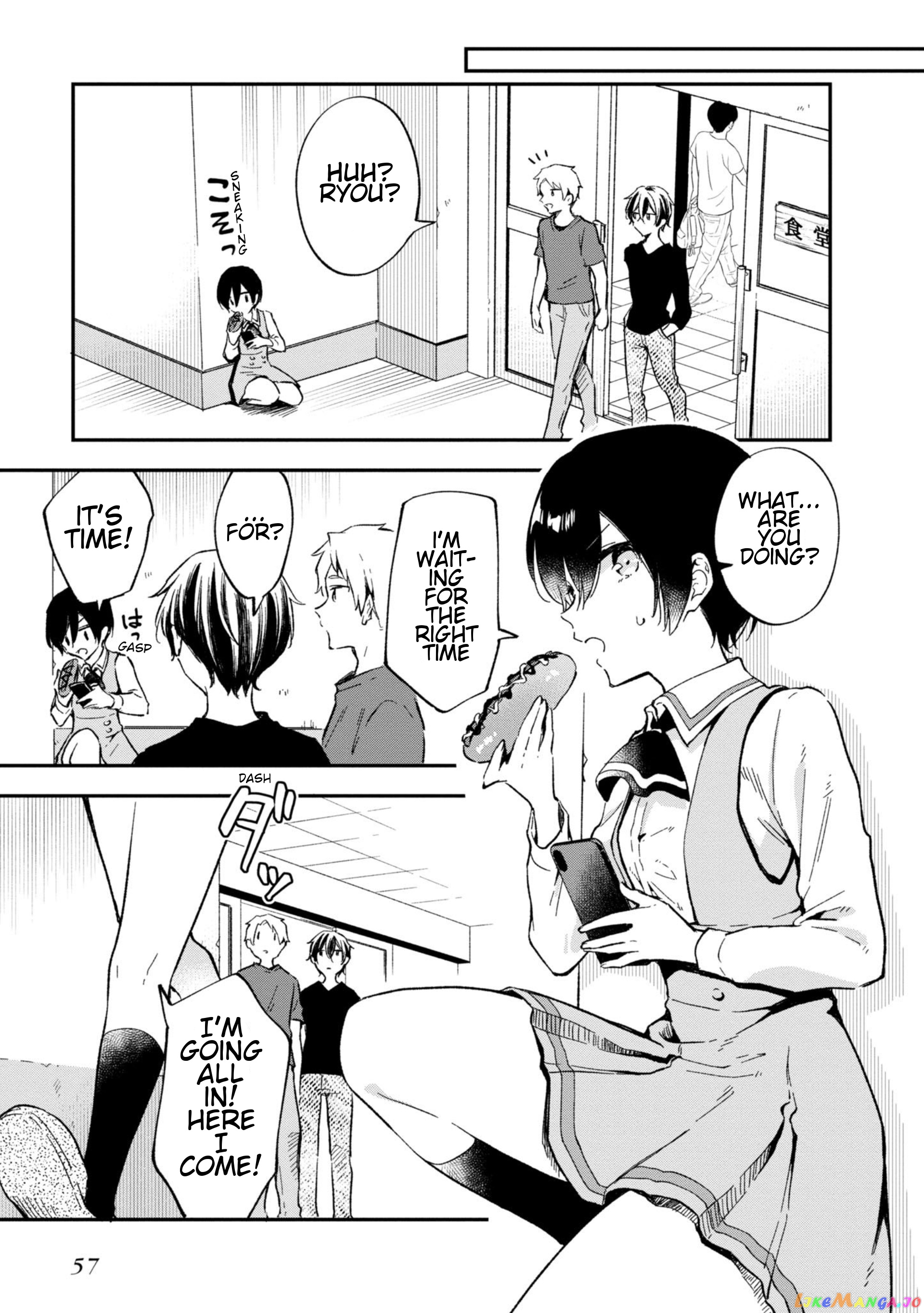 Zenbu Kimi no Sei chapter 27 - page 5