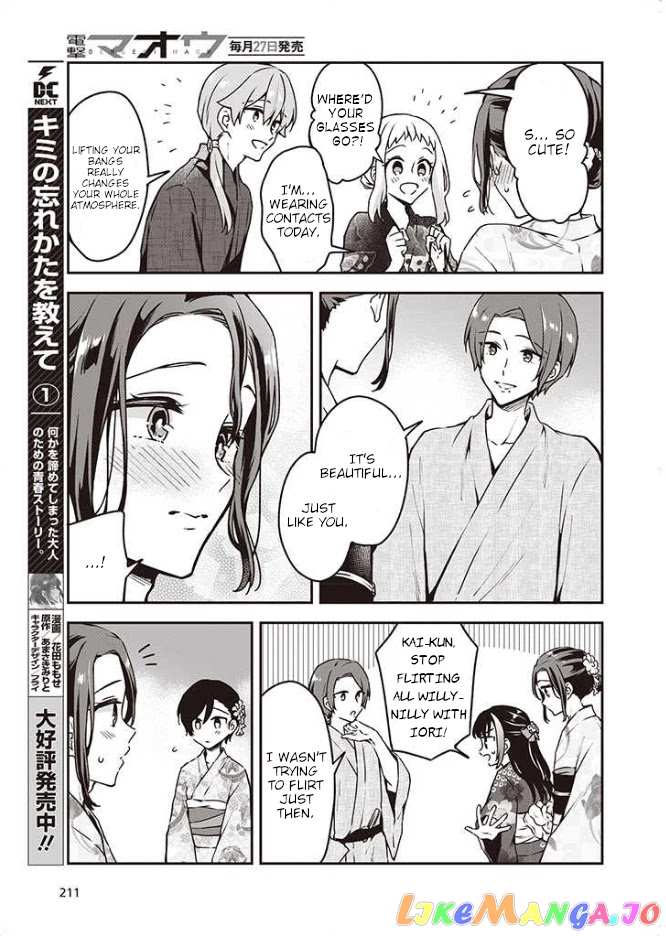 Zenbu Kimi no Sei chapter 10 - page 18