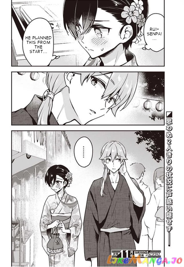 Zenbu Kimi no Sei chapter 10 - page 21