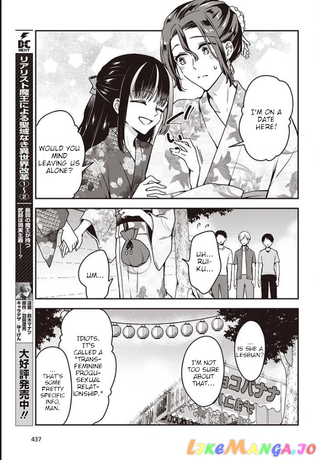 Zenbu Kimi no Sei chapter 11 - page 7