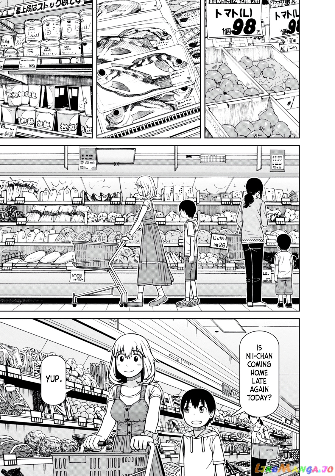 Mitsuba-Kun Wa Aniyome-San To chapter 1 - page 21