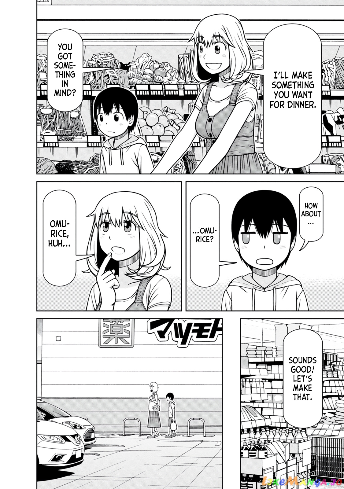 Mitsuba-Kun Wa Aniyome-San To chapter 1 - page 22