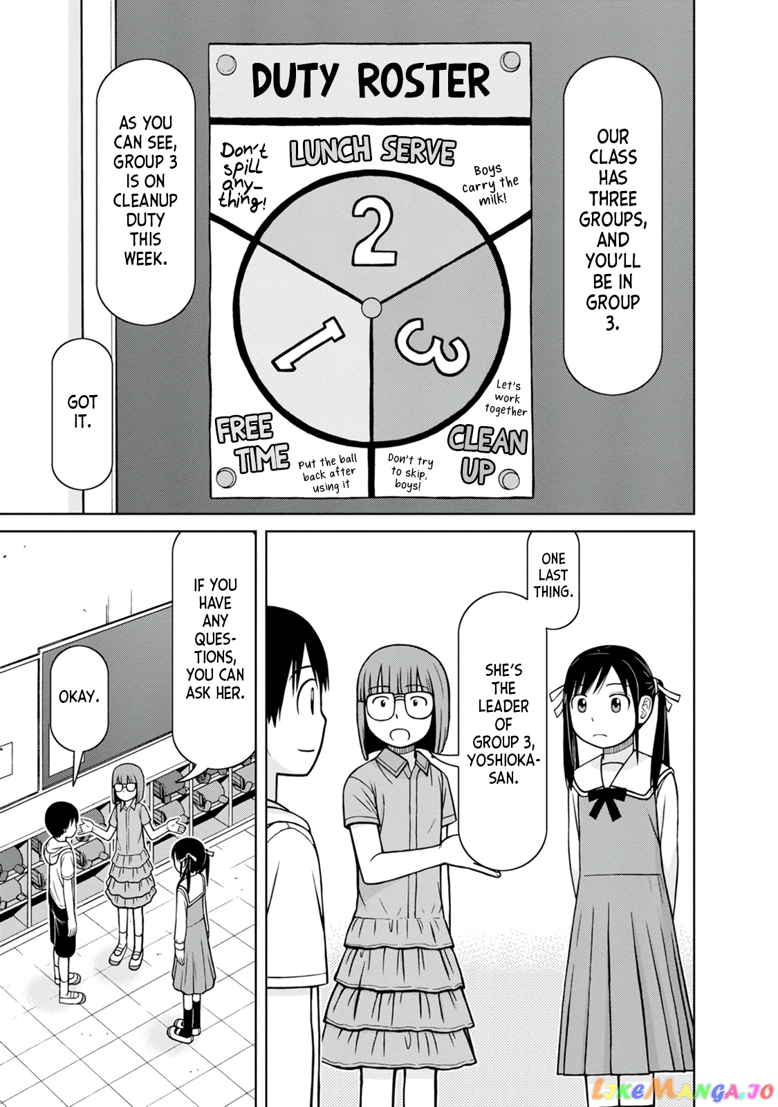 Mitsuba-Kun Wa Aniyome-San To chapter 3 - page 3