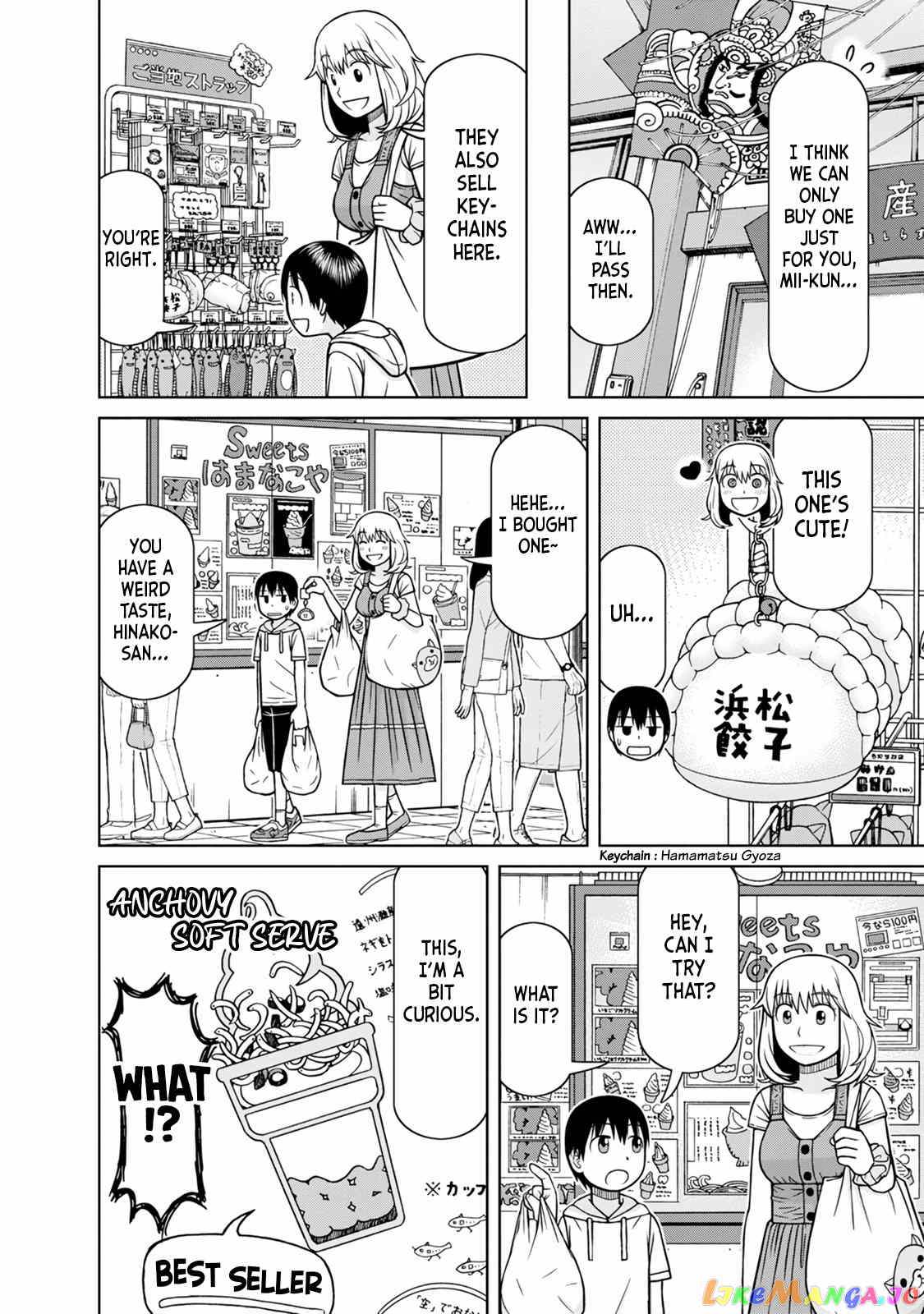 Mitsuba-Kun Wa Aniyome-San To chapter 6 - page 13